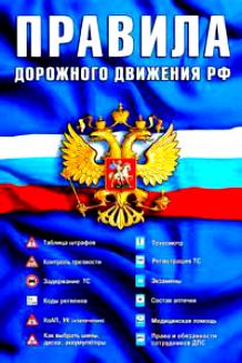 Московская автошкола «Гранд Авто Сити» проводит набор учеников на занятия по правилам дорожного движения, а также для освоения практических навыков вождения автомобилем. После окончания курсов вождения, выдается свидетельство об окончании автошколы и сдаются экзамены в ГИБДД.